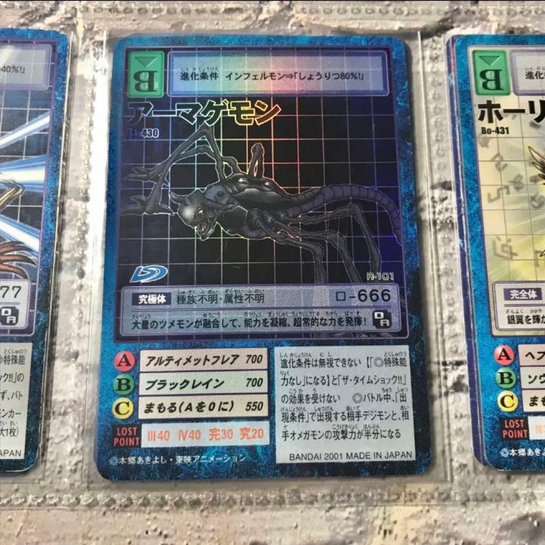 バラ売り相談可能【ブースター9 デジモン大人買いセット】【oka