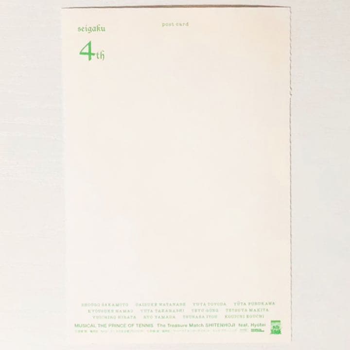 新品★ミュージカルテニスの王子様【青学4代目】ポストカード★ユニフォーム