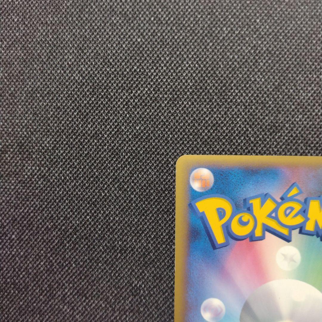 ラプラス チャレンジひろば プロモ