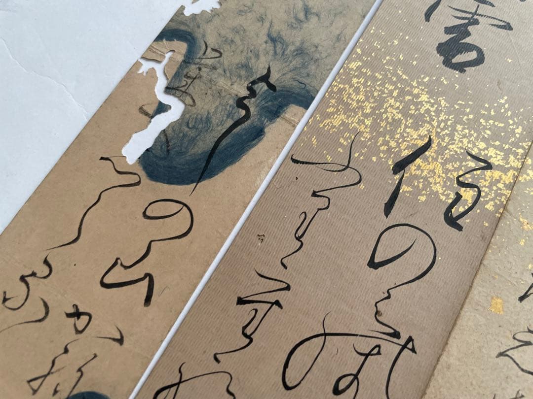 書 尾山篤次郎 八木芹舎 販売 吉田貞子(山縣有朋妻) 石川依平 三輪貞信