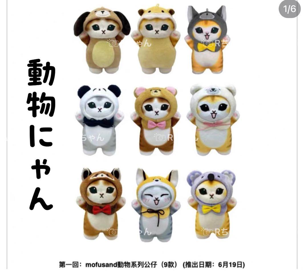 確認用】 香港セブンイレブン限定