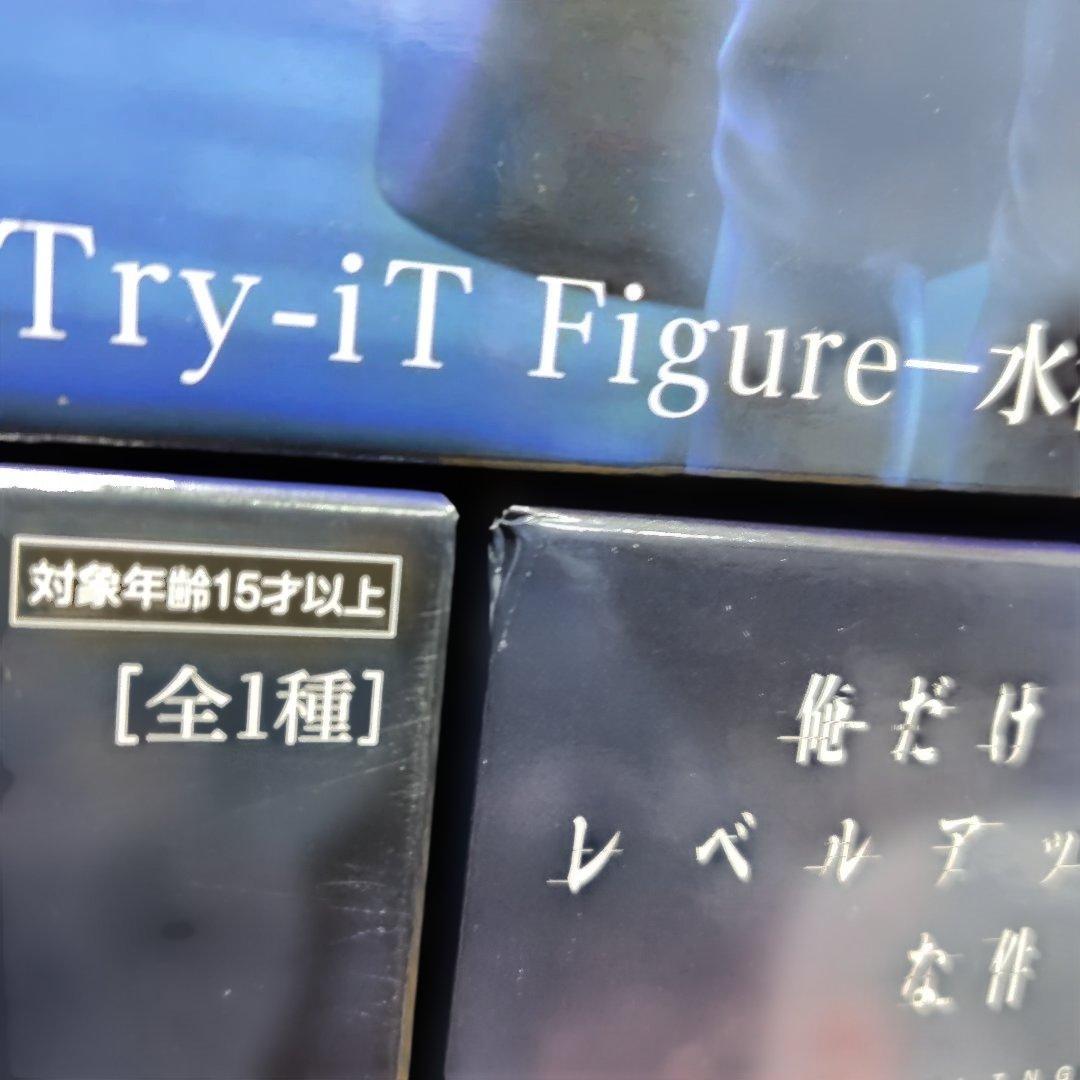 俺だけレベルアップな件　Trio-Try-iT フィギュア 水篠旬　 5体セット