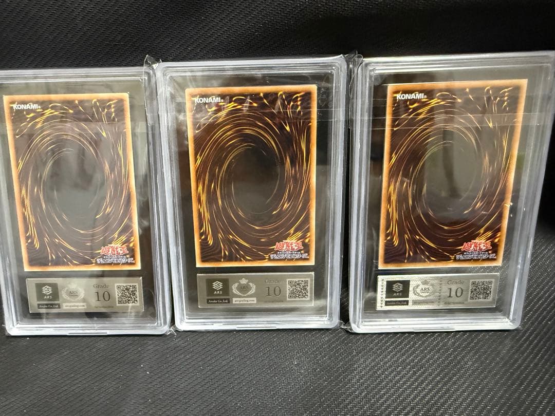 青眼の白龍 海馬セット シク ARS10 3枚セット