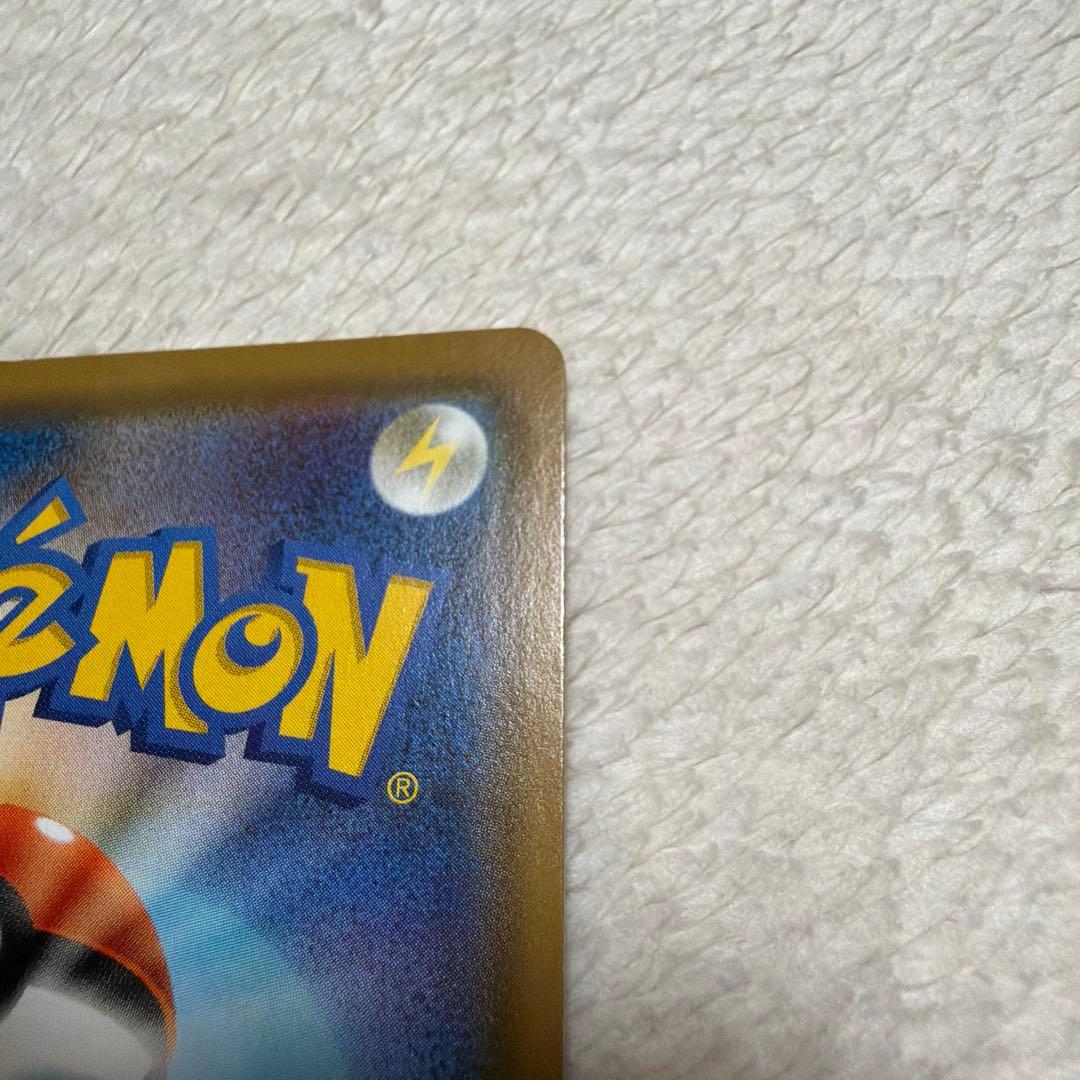 ファイヤー&サンダー&フリーザーGX SR SM10b スカイレジェンド