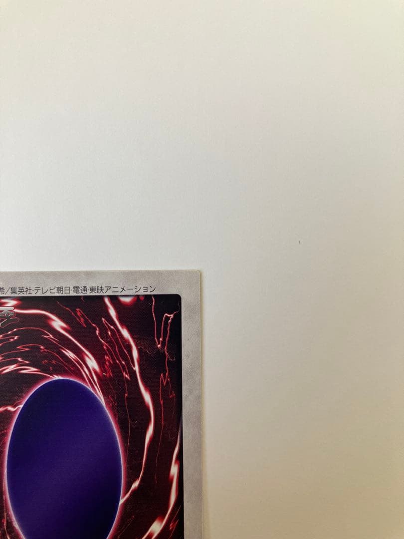 BLUE EYES WHITE DRAGON　2枚　遊戯王カードダス　青眼の白龍