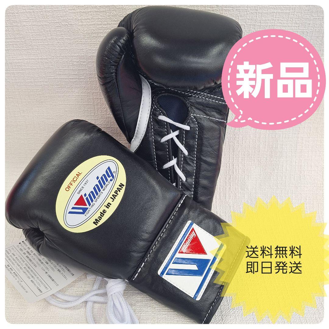 梅*鶯様 世界J.ライト級タイトルマッチ プログラム 沼田義昭VS小林弘