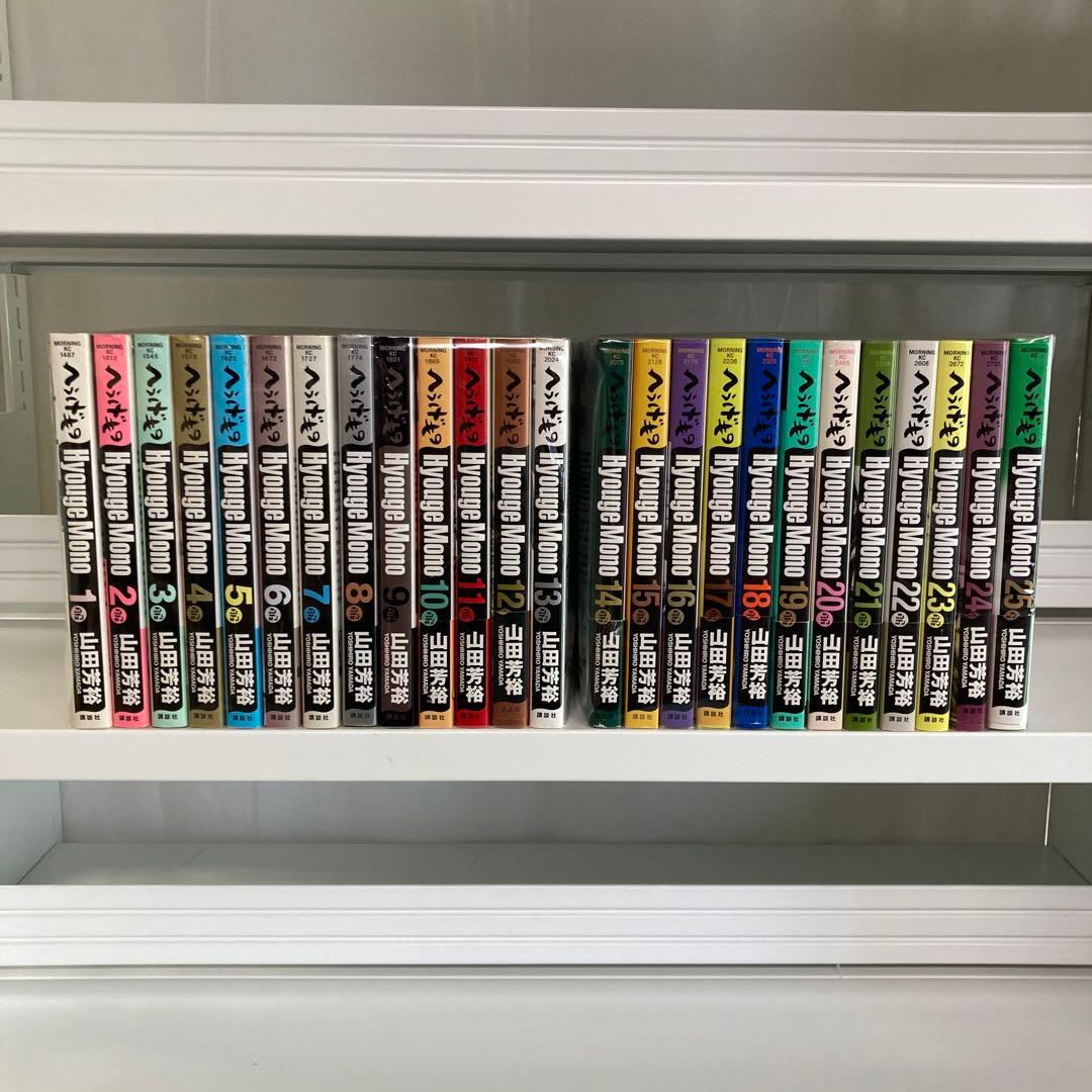 へうげもの 全巻 1.5-8 へうげもの 文庫版 全巻セット へうげもの 文庫版 コミック 1-10巻