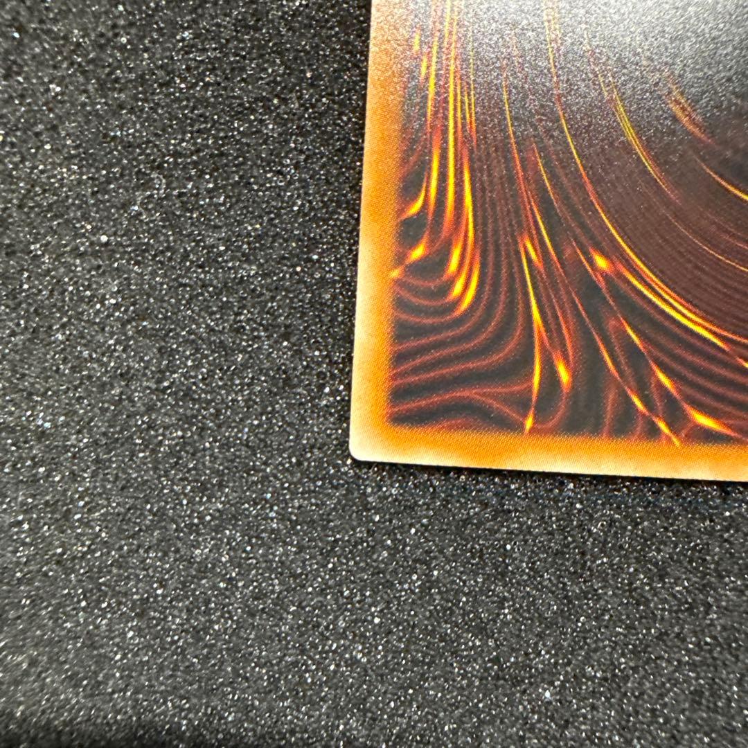 【五つ目】遊戯王 青眼の白龍 真紅眼の黒竜 ホロ ２枚セット