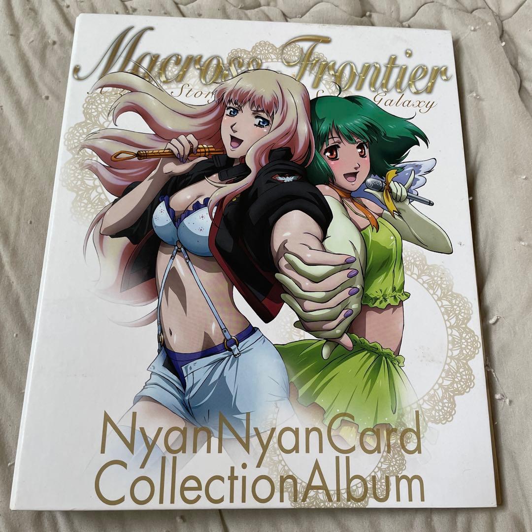 マクロスF カードダスマスターズ 娘コレ 娘コ〜ル 娘パレード♪ - メルカリ