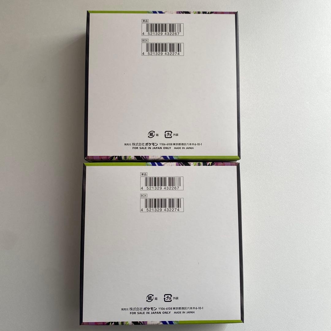 ポケモンカードゲーム ムニキスゼロ ボックス 2箱 新品未使用