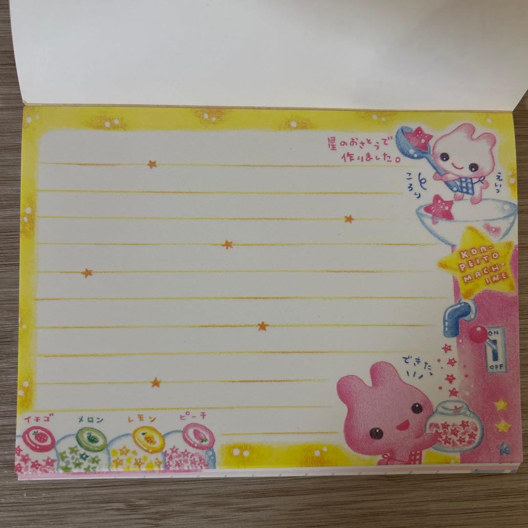 平成レトロ】星のこんぺいとう屋さん メモ帳 カミオジャパン - メルカリ