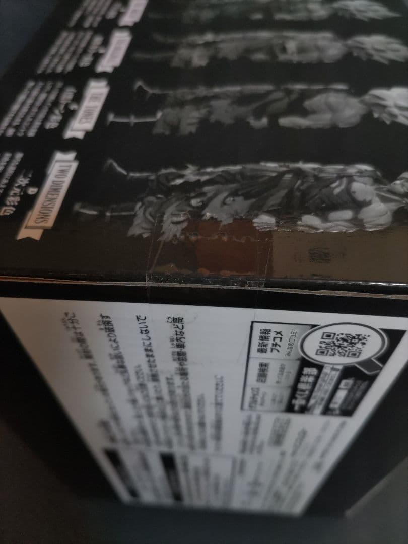 SMSP孫悟空04 D賞 初版ver1.0 二次元彩色