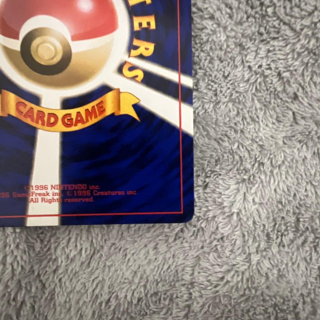 ミュウツー ★ 第1弾拡張パック