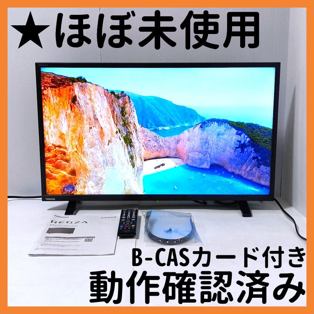 mugiちゃん専用 NO.2 VIERA 2台セット