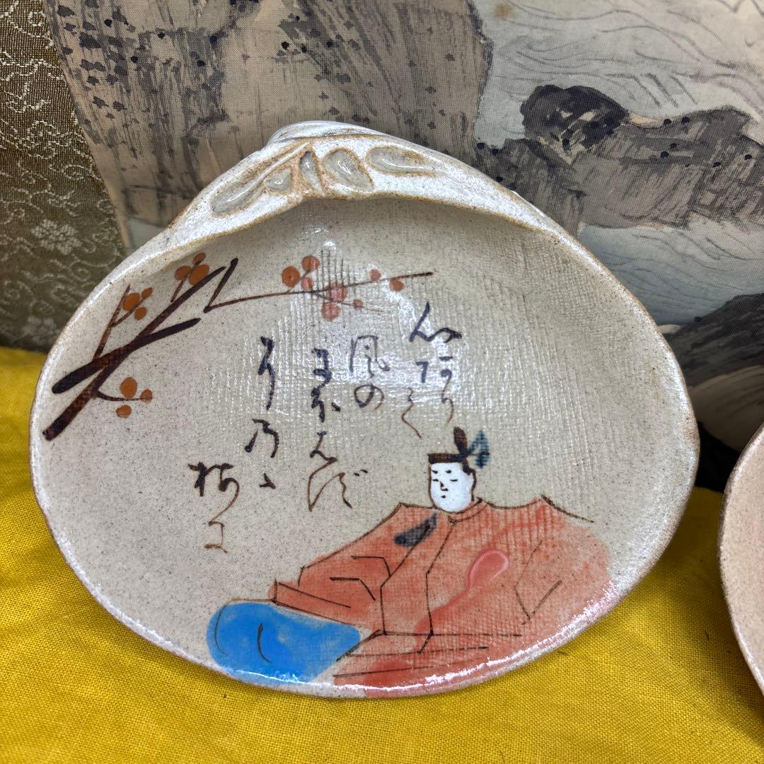 尾形乾山 貝形 皿 箱付 五客 稀少