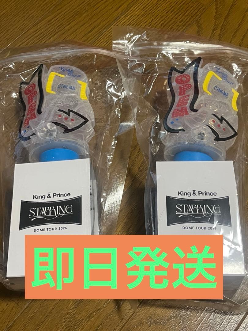 即日発送 King & Prince キンプリ ペンライト Amazon.co.jp: Johnny & Associates. (King & Prince Original