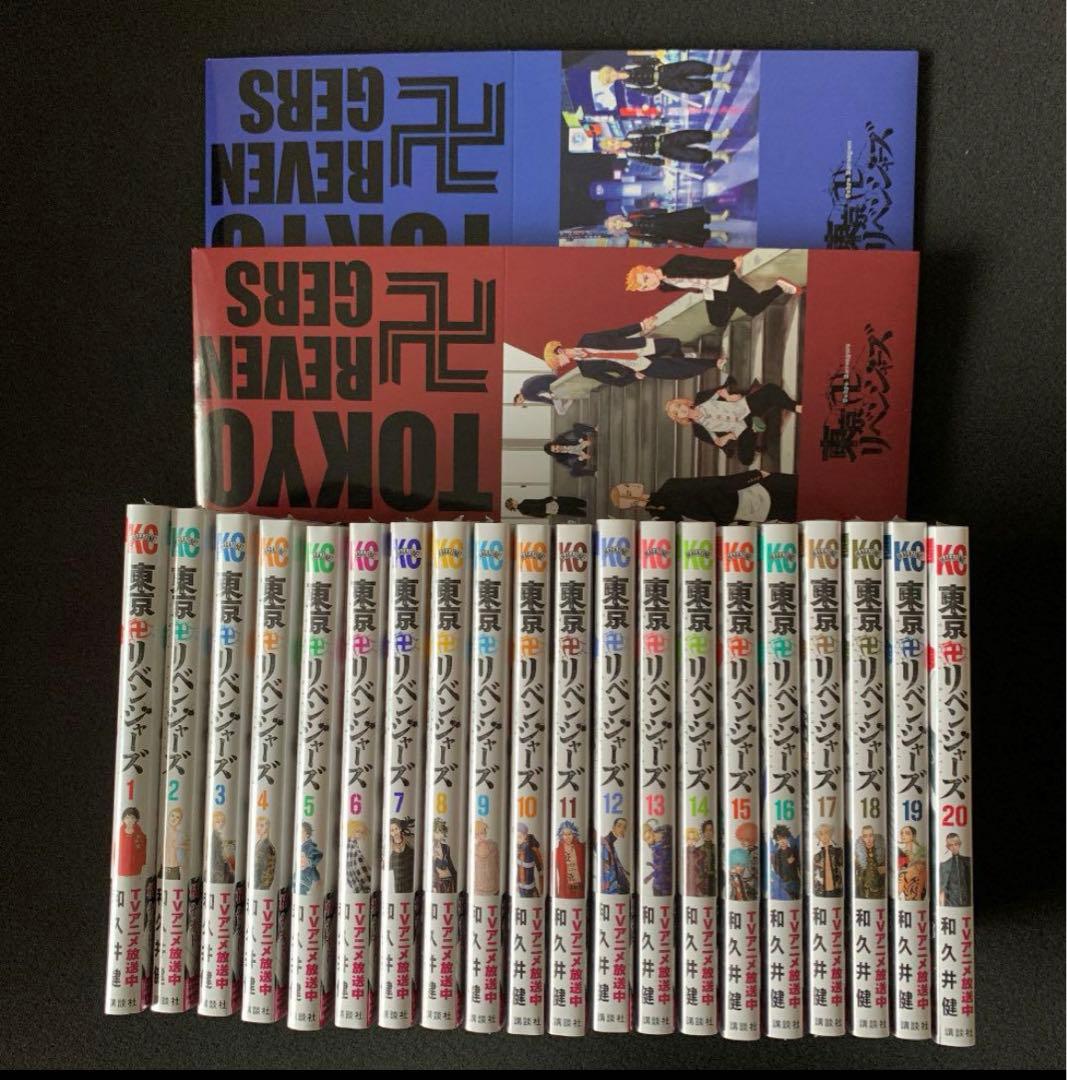 たいようのマキバオーW全20巻+たいようのマキバオー全16巻計36冊】