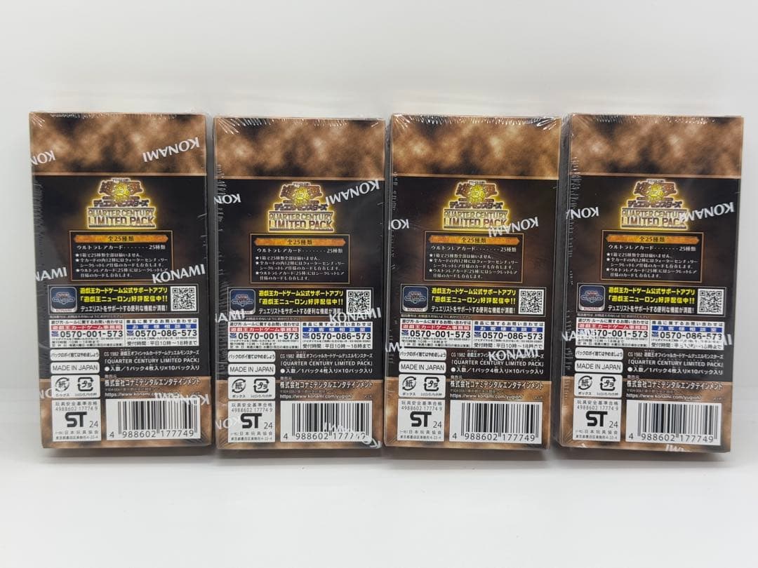 遊戯王OCG QUARTER CENTURY LIMITED PACK 4BOX