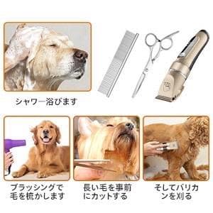 ❤ペットトリマー推奨❣ペットが怖がらない超静音設計♪❤ペット用