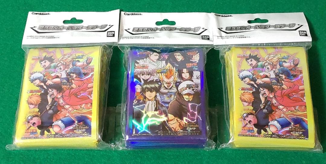 ミラクルバトルカードダス スリーブ ワンピース ドラゴンボール ナルト