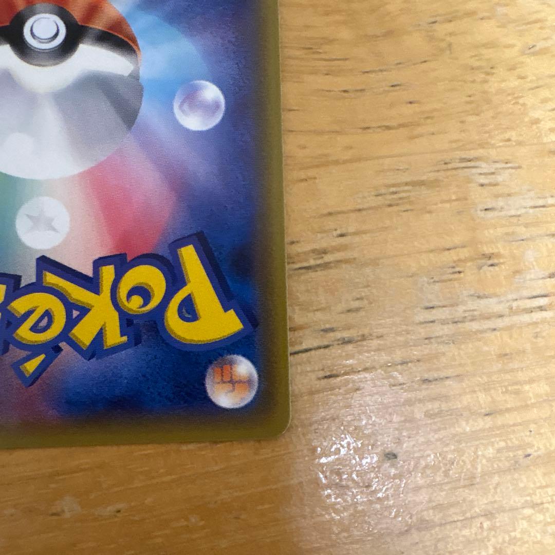 ビッケ SR SM3N 光を喰らう闇 057/051