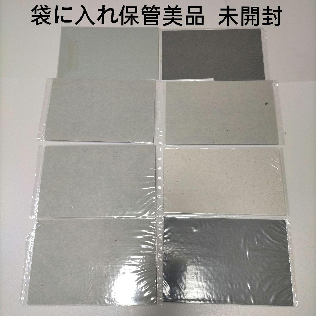 2149 外国切手 ディズニー 切手シリーズ 8セット未使用品 - メルカリ