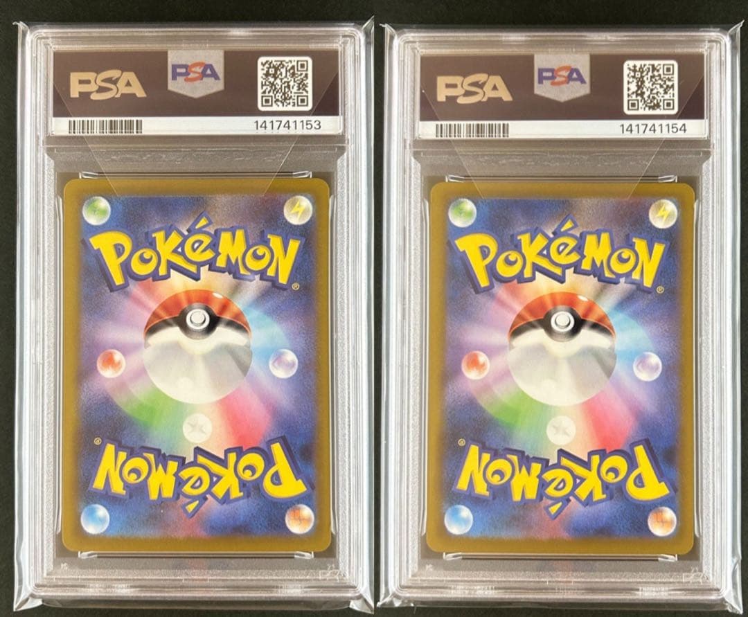 【PSA10連番】ピカチュウex SAR