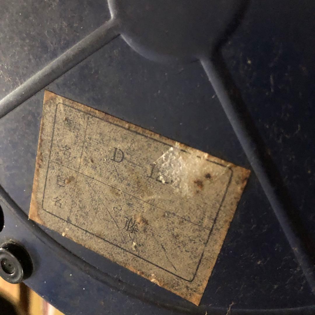 レトロ 扇風機 3枚羽 30cm扇 三菱 D-12M 藤 当時物