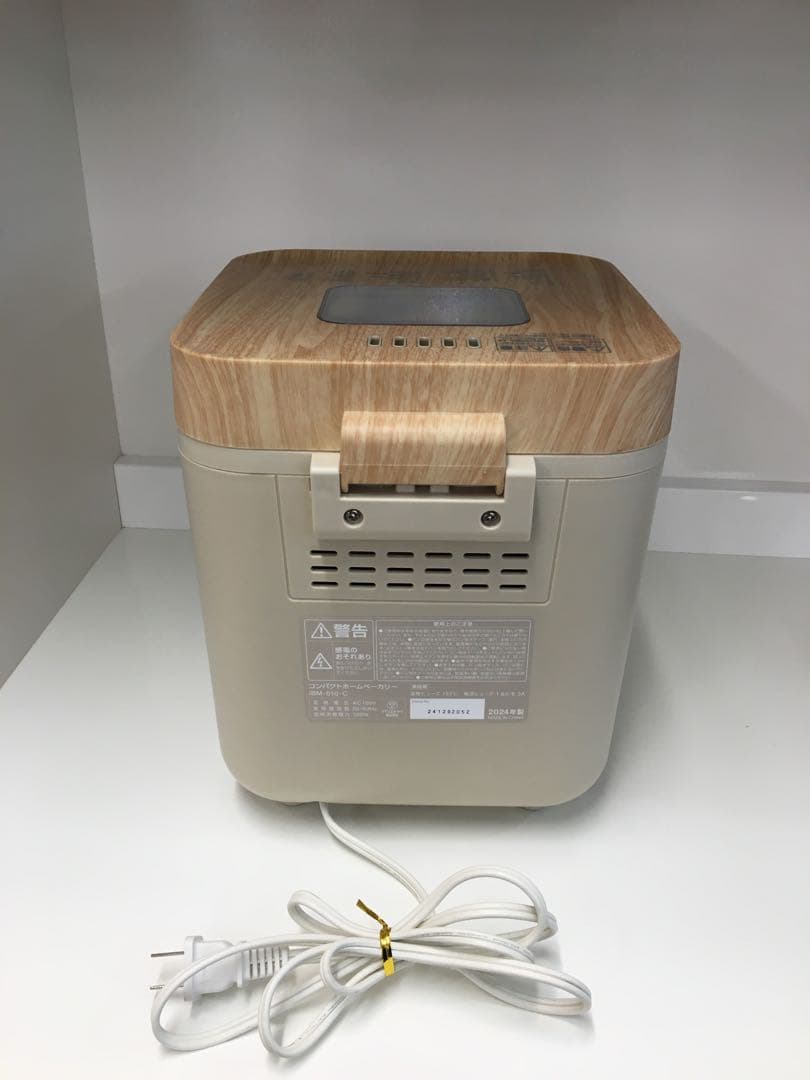 S663 コンパクトホームベーカリー 2024年製