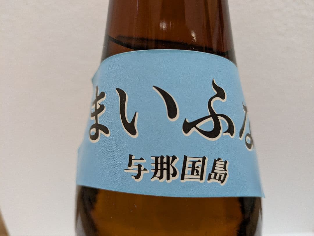 希少】映画 老人と海 記念ボトル 本場泡盛 舞富名