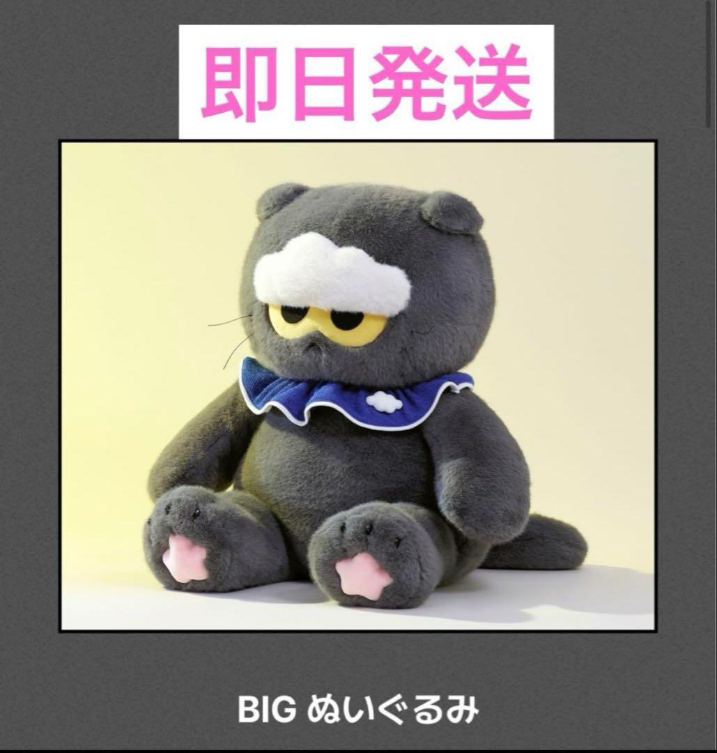 ZO&FRINDS BIGぬいぐるみ　g-dragon G-DRAGON Zo&Friends Zoa BIG Plush Doll BigBang GD Korea 100