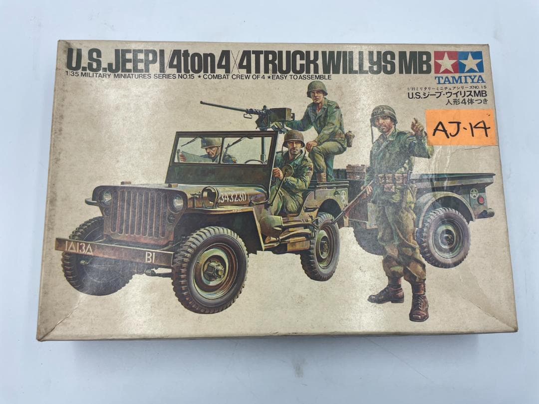 アルマー社製 アメリカ陸軍特殊部隊グリーンベレー記念ナイフ ナイフ