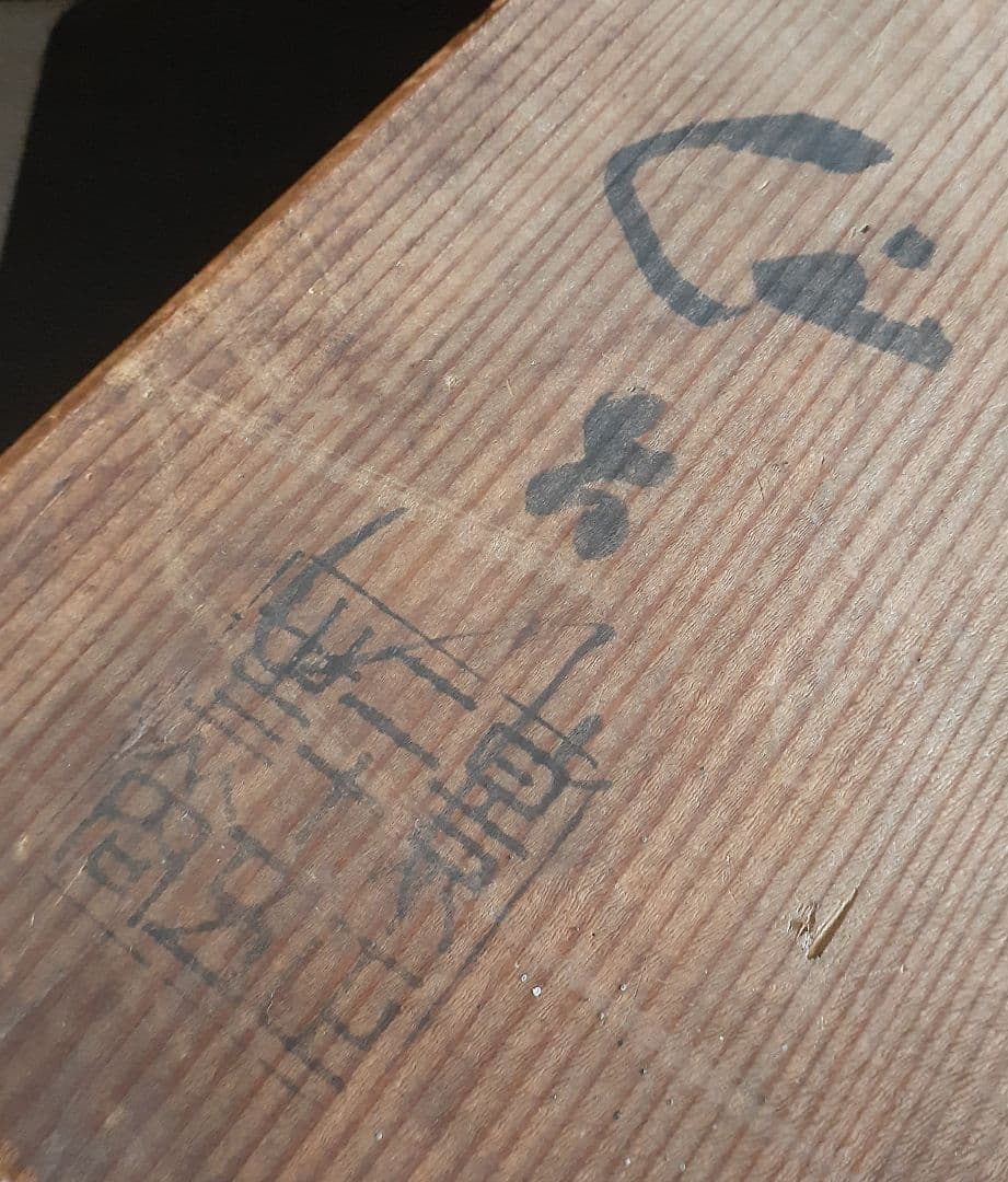 瀬戸焼　景正25世　【加藤昨助】造　黄瀬戸　水盤　共箱　花生け　盆景　盆栽