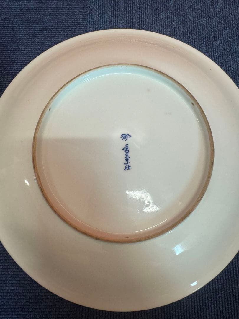 2003 香蘭社 染錦 飾皿 梅 桜 松 菊 牡丹 縁起物 大皿 金彩 時代物