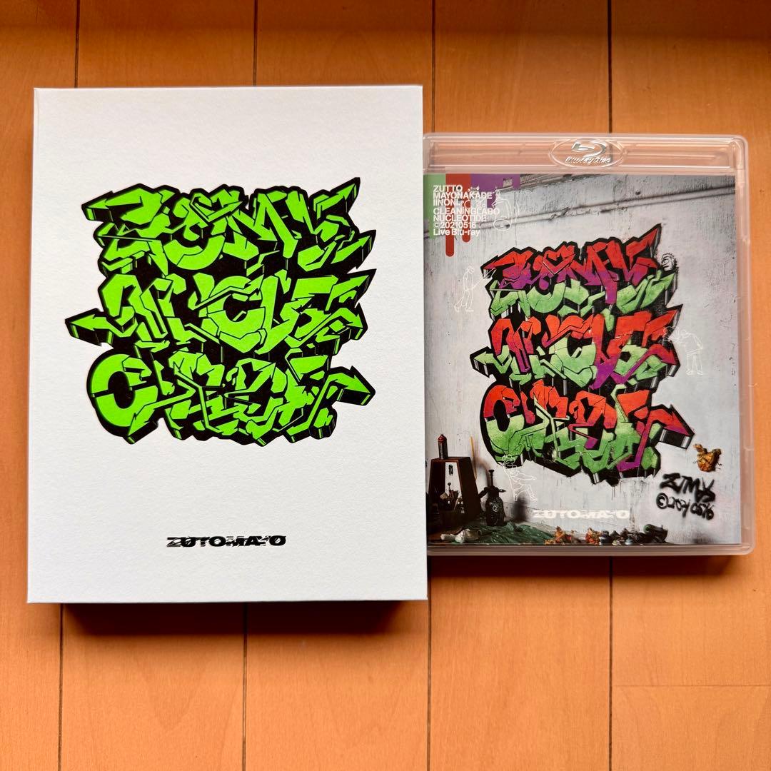 ずっと真夜中でいいのに。CLEANING LABO「温れ落ち度」初回限定盤