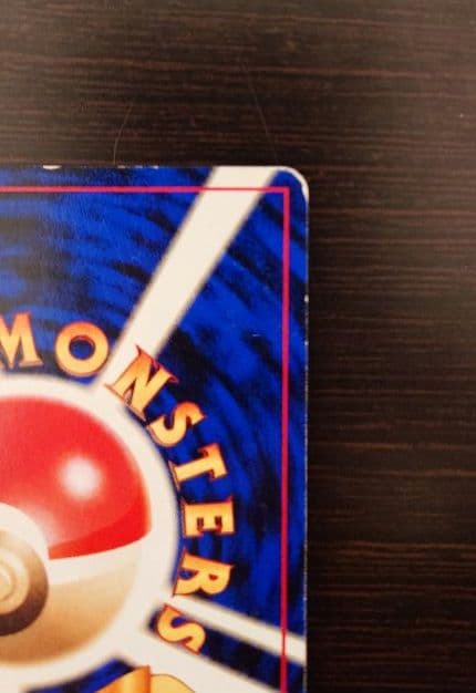 エーフィ 旧裏 拡張パック第2弾 遺跡をこえて… 2枚セット