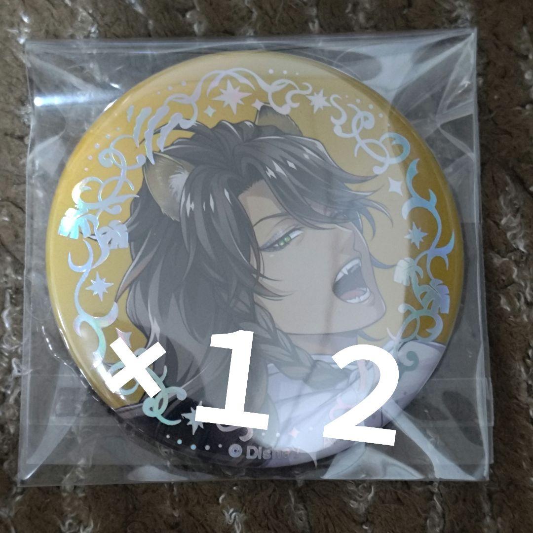 レオナ ツイステ プラチナジャケット 12個