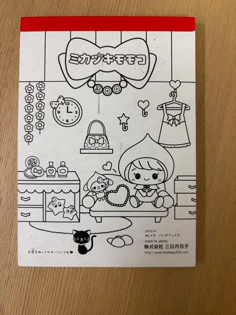 平成レトロ メモ帳 ミカヅキモモコ パンダ - メルカリ