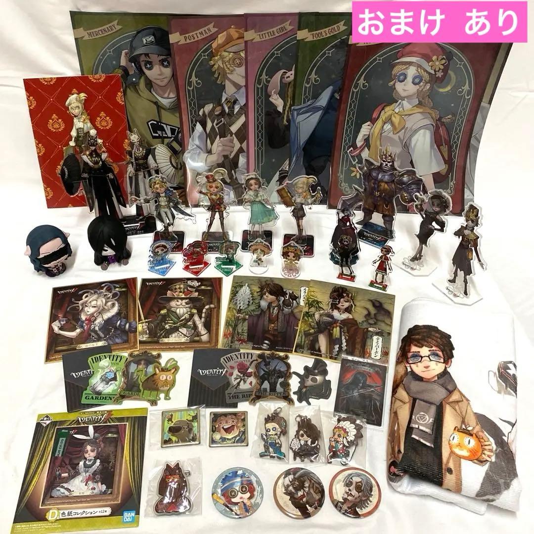 第5人格 まとめ売り IdentityV/第五人格】サバイバーまとめ売り XtenX