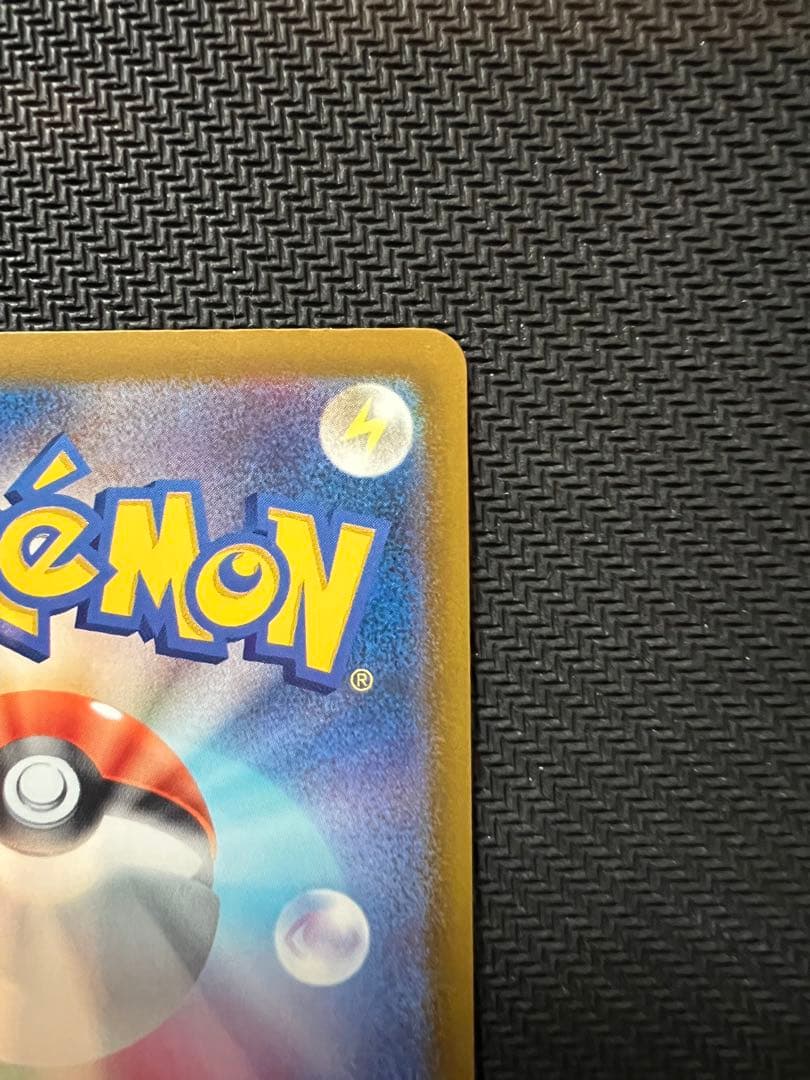 【交換品】【センタリング良好美品】メガゲンガーex SAR マグネットローダー付