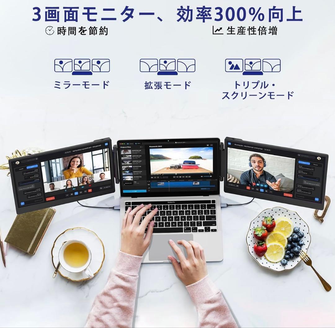 S3 ポータブルパソコンモニター