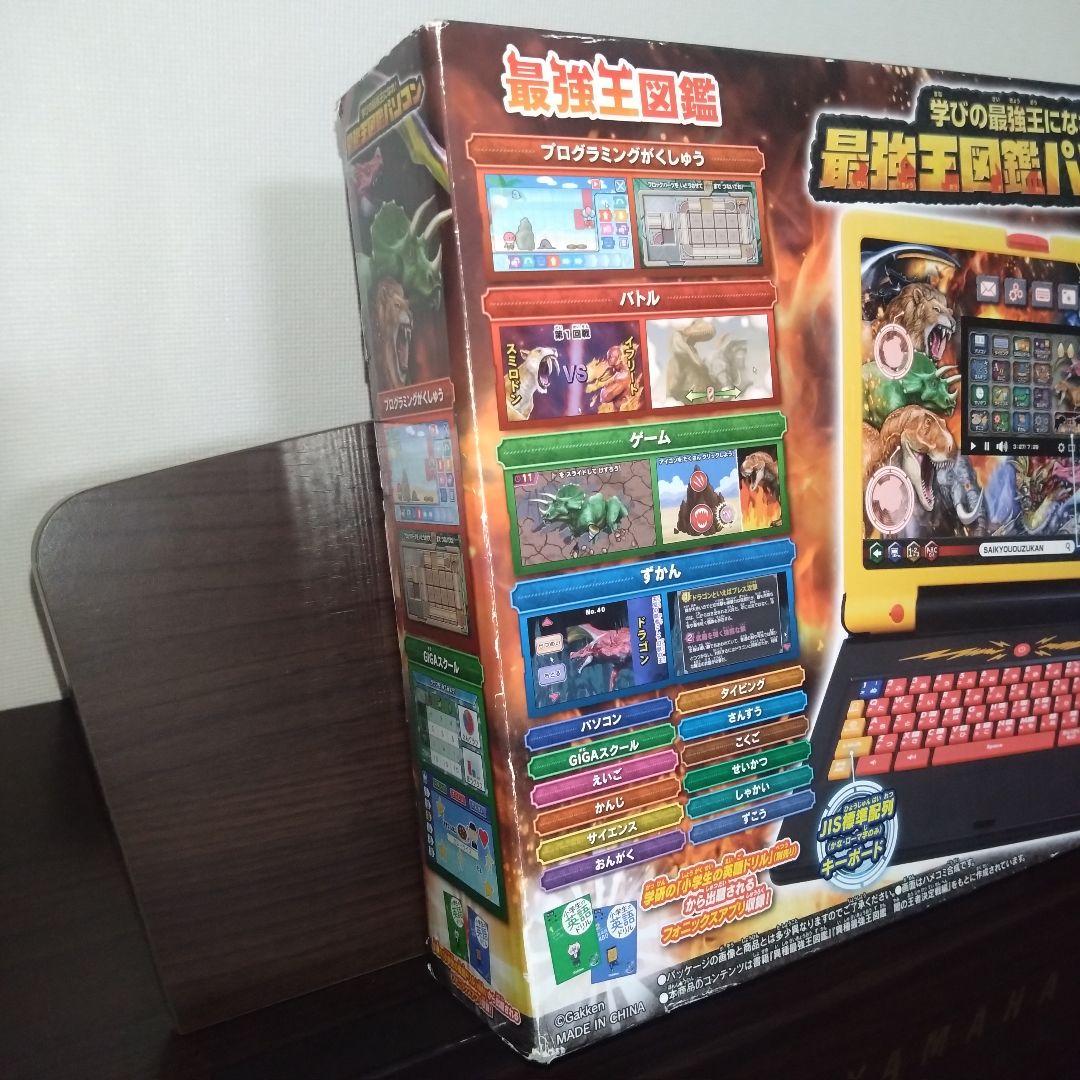 【箱破れ有り】最強王図鑑パソコン BANDAI 対象年齢3歳〜 知育 学習玩具
