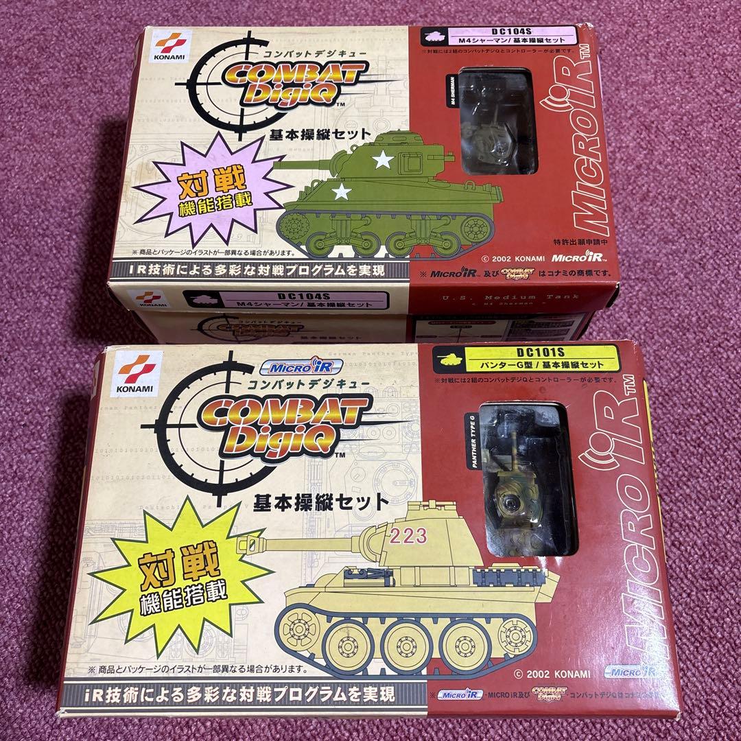 COMBAT DigiQ 基本操縦セット 2台セット - メルカリ