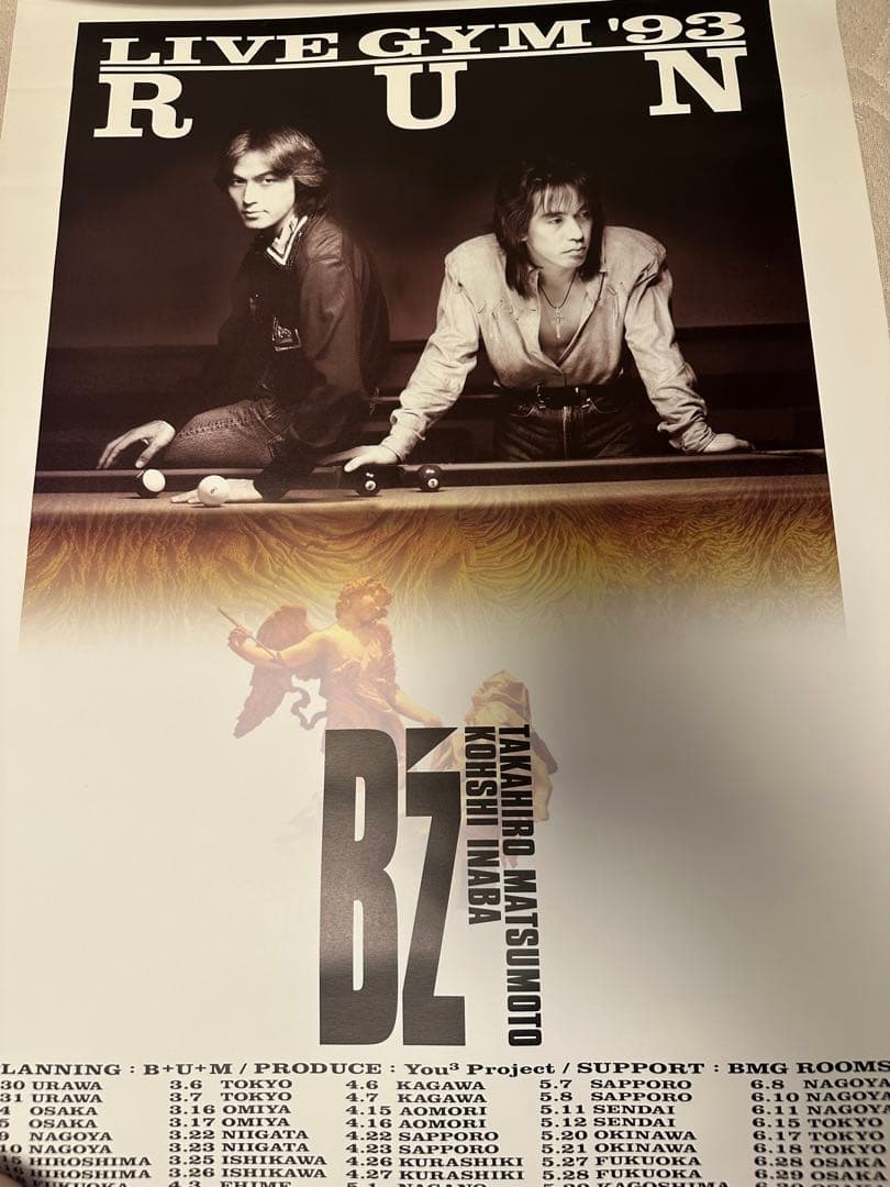B'z LIVE-GYM'93 RUN ツアーグッズ ポスター2枚セット b'z LIVE GYM