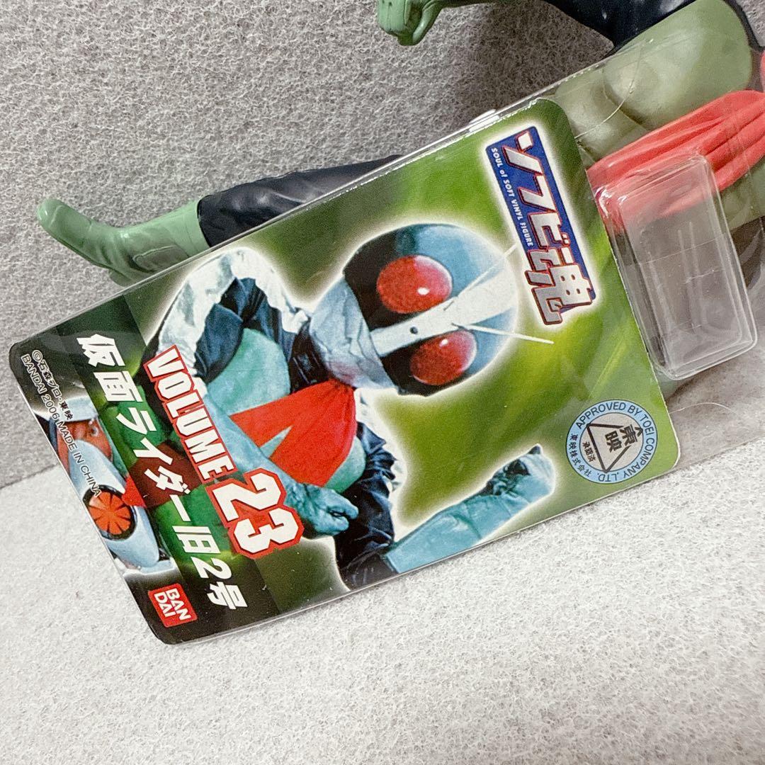 ソフビ魂 仮面ライダー スーパー1 vol24 ・ 旧2号 vol23 セット