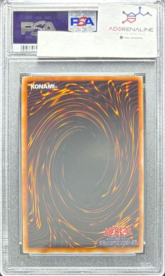 【PSA10】カオス-黒魔術の儀式 初期ウルトラ