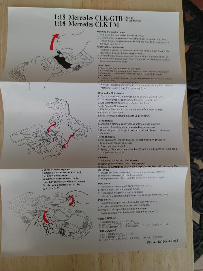 1/18 Maisto(マイスト) メルセデスCLK-GTRストリートバージョン