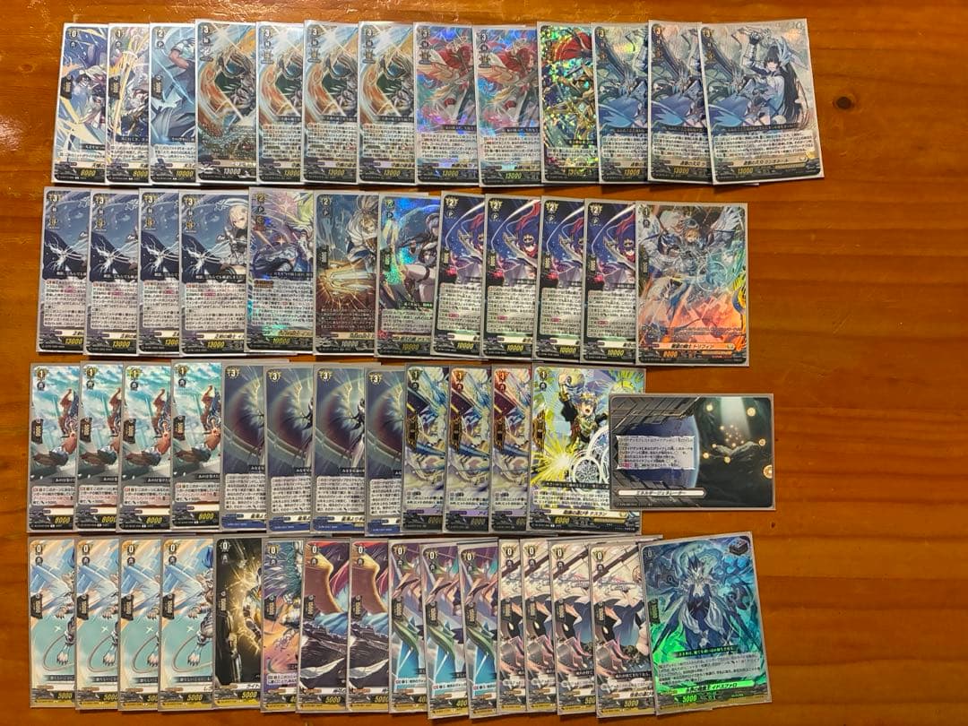 ヴァンガード オールデン デッキ