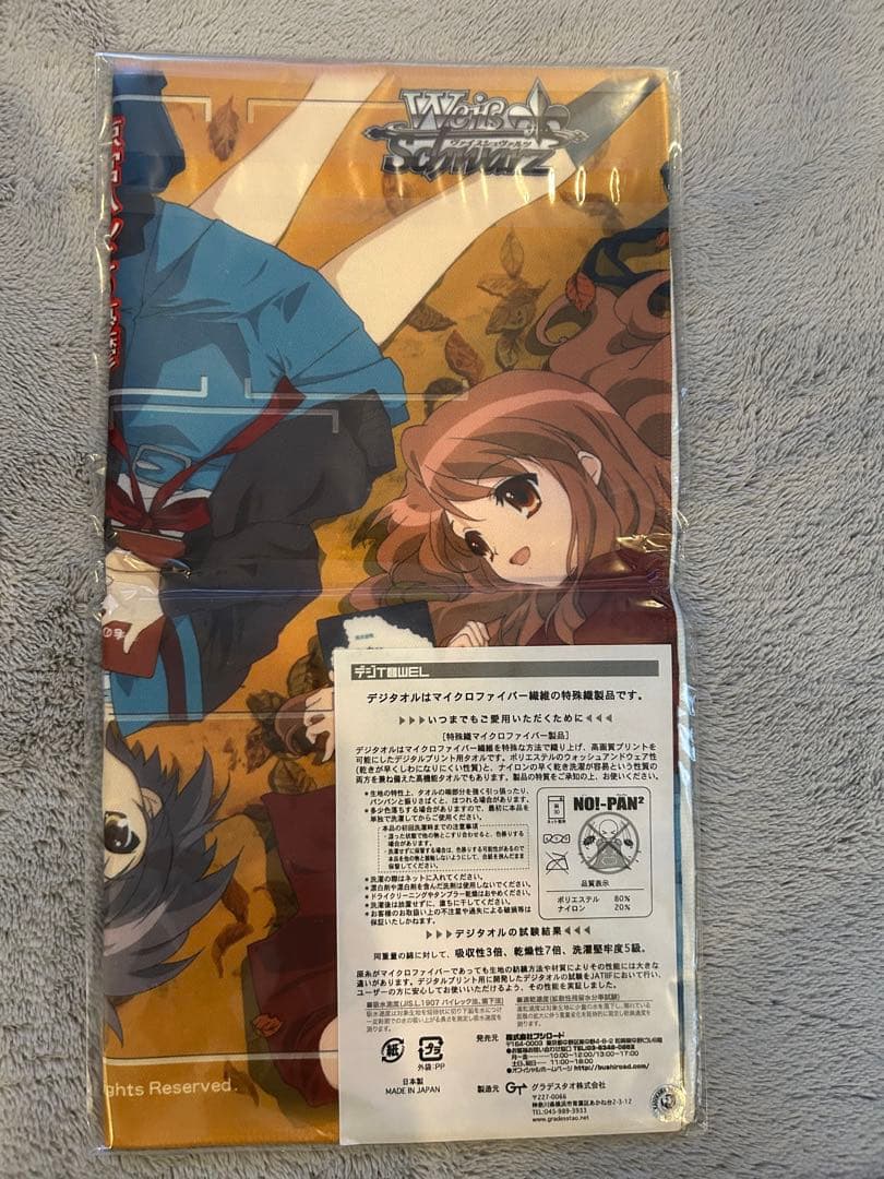 ヴァイスシュバルツ　涼宮ハルヒの憂鬱　カードとサプライセット