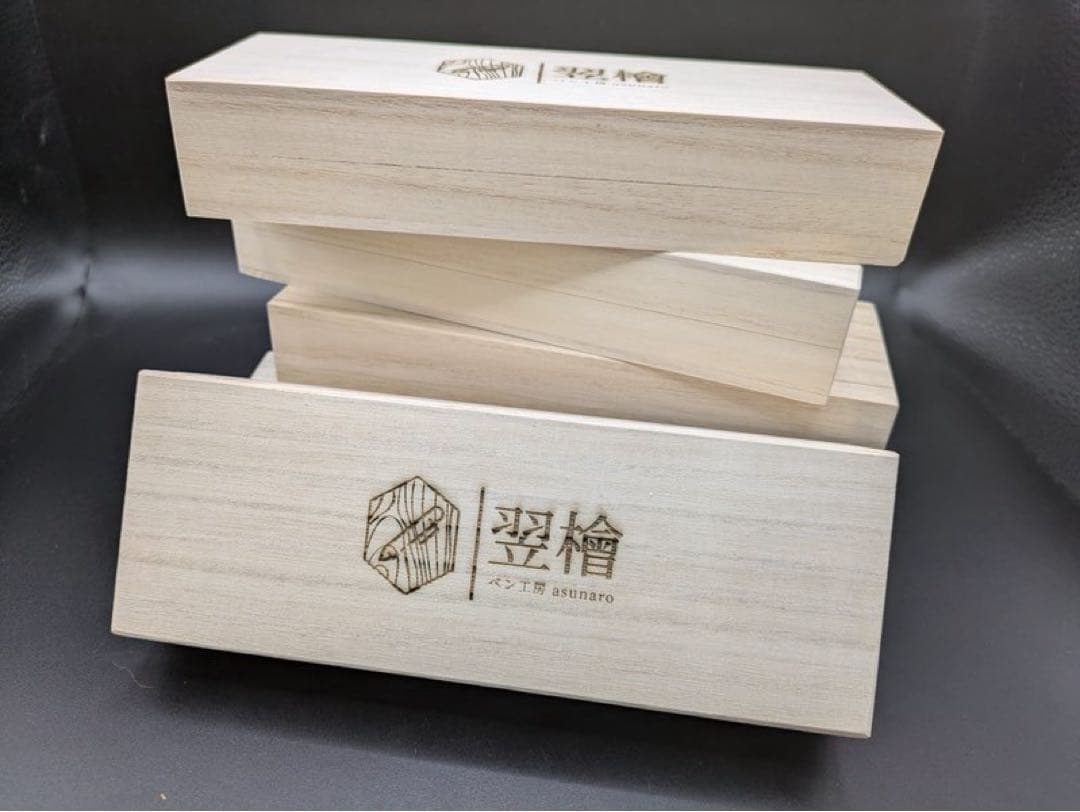 495極上　ホンジュラスローズウッド　瘤杢　木軸シャーペン　ボールペン